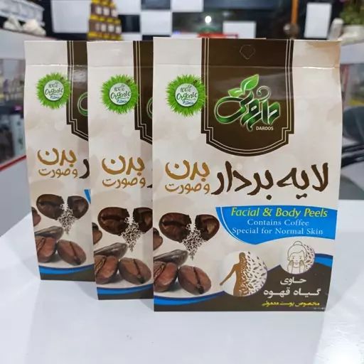 لایه بردار قهوه دارووس