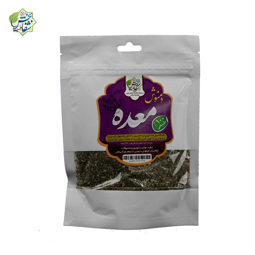 دم نوش معده