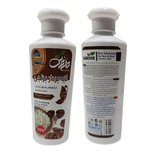 لایه بردار برنجی قهوه