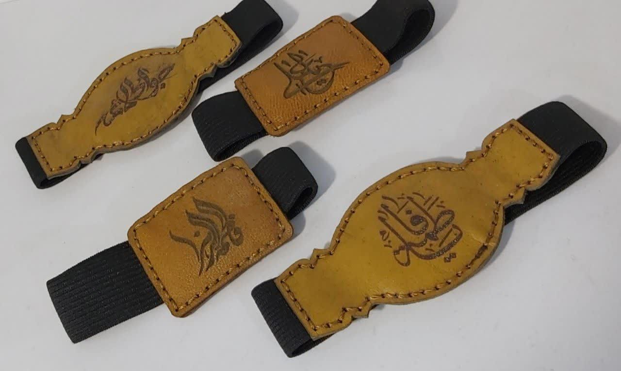 کیف حرز بازوبندی