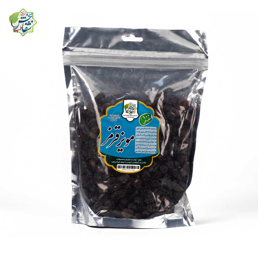 مویز قرمز(نیم کیلو)