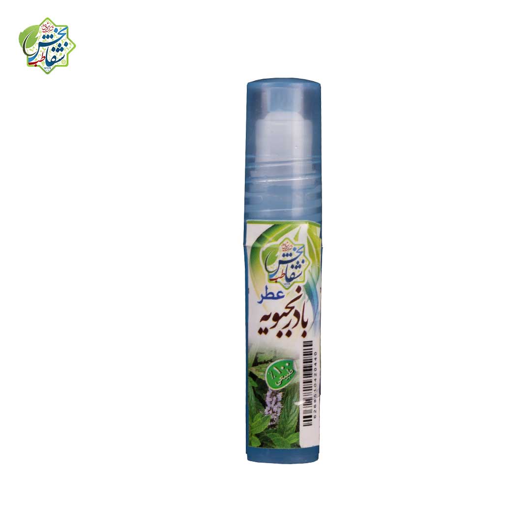 عطر بادرنجبویه