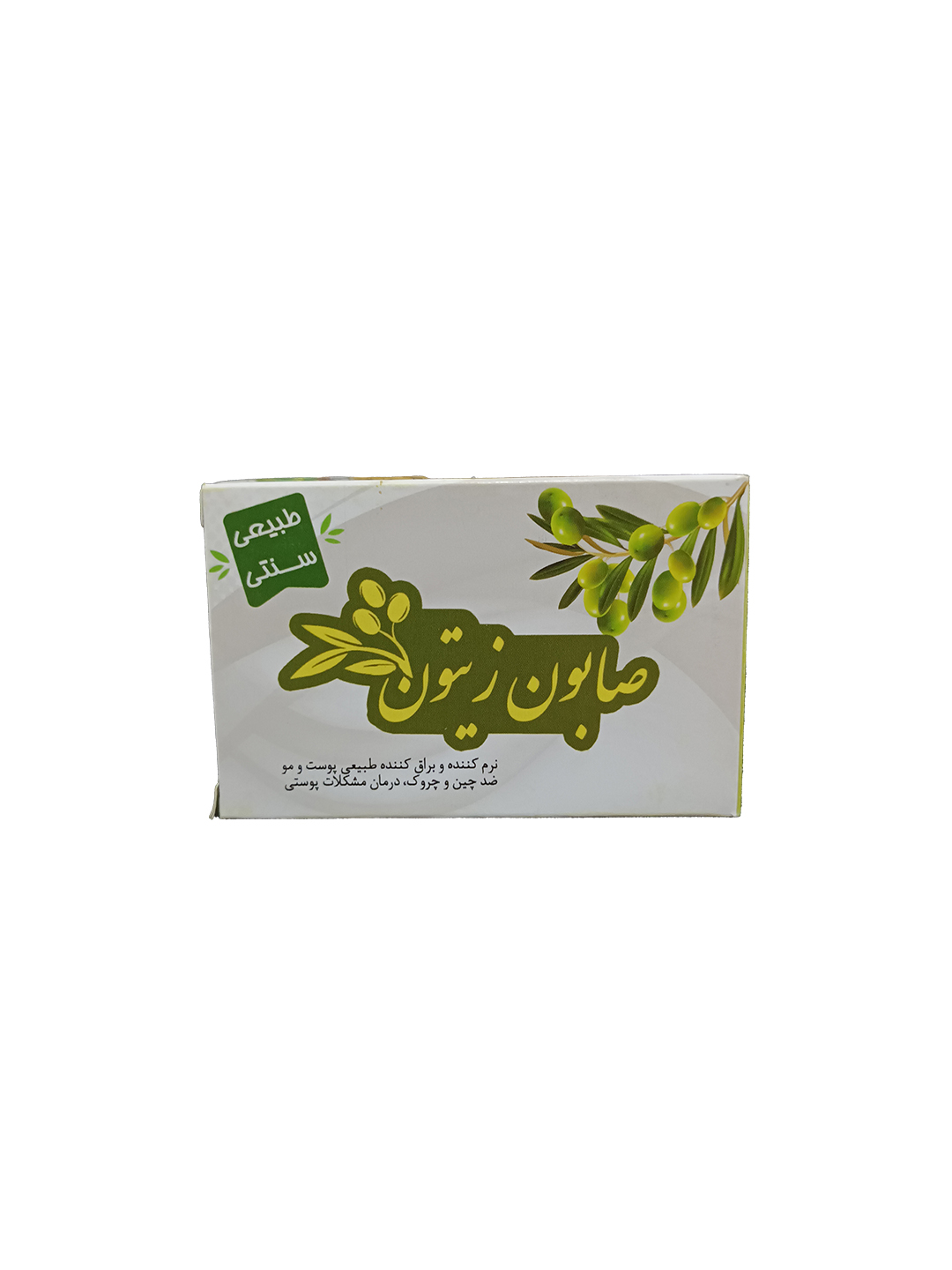 صابون زیتون