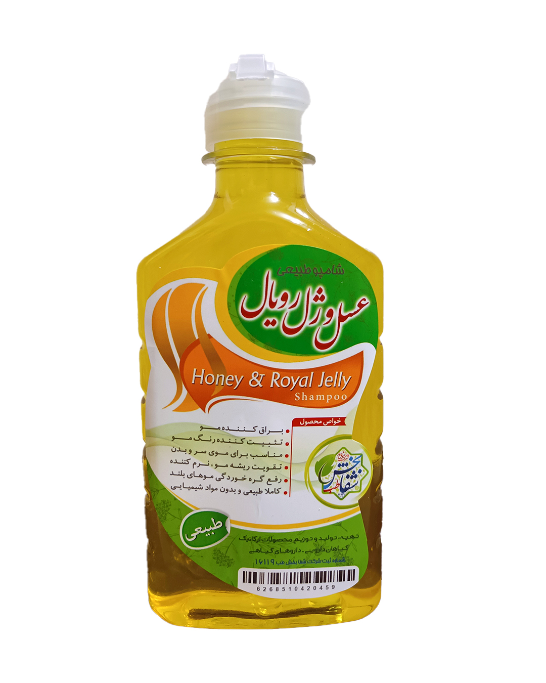 شامپو عسل و ژل رویال