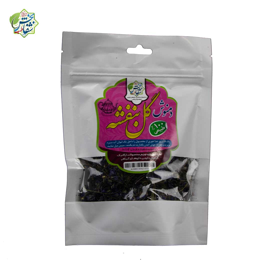 دم نوش گل بنفشه