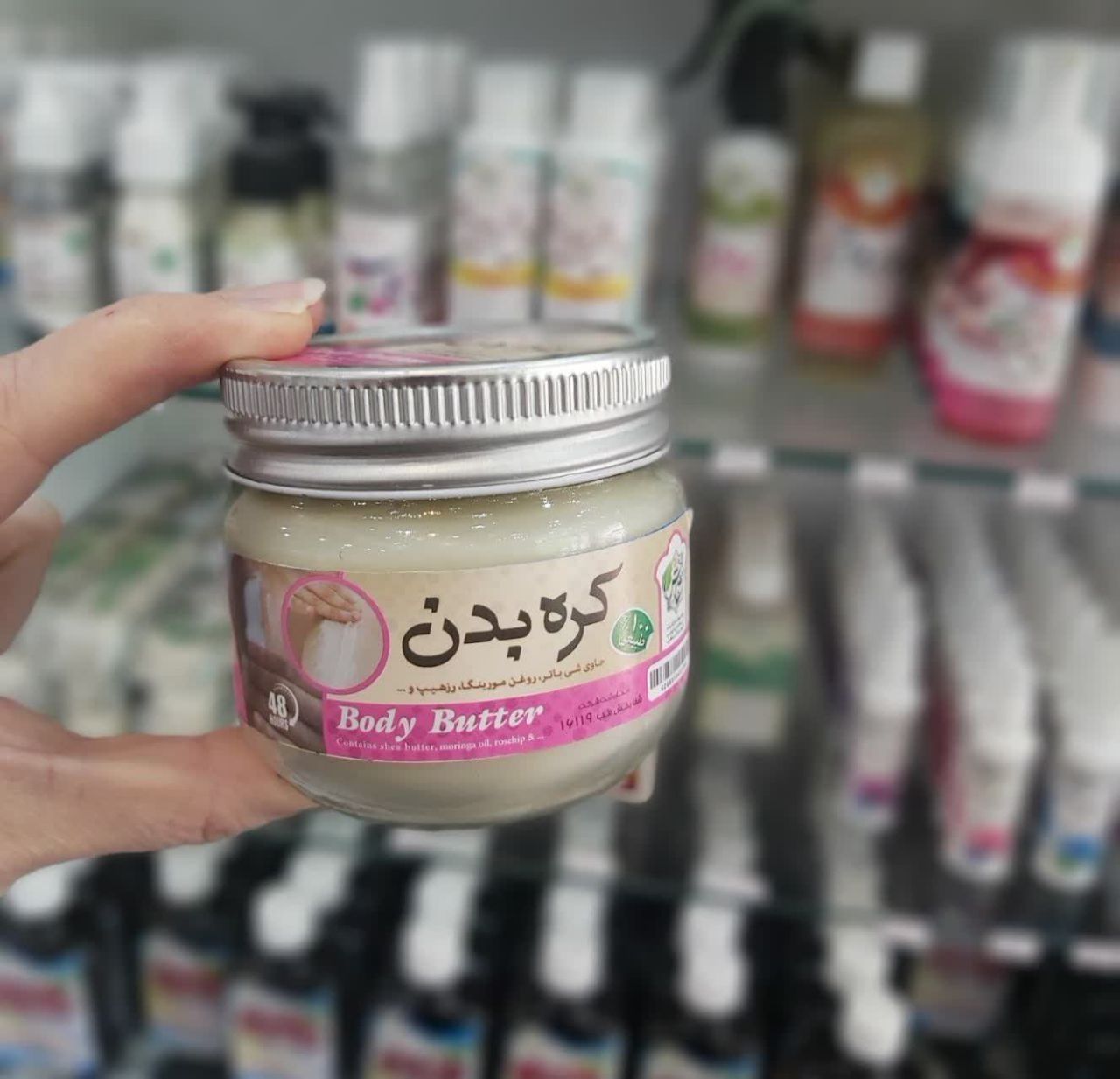 کره بدن