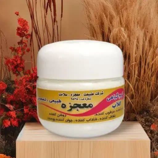 کرم گلاب قمصر(معجزه)