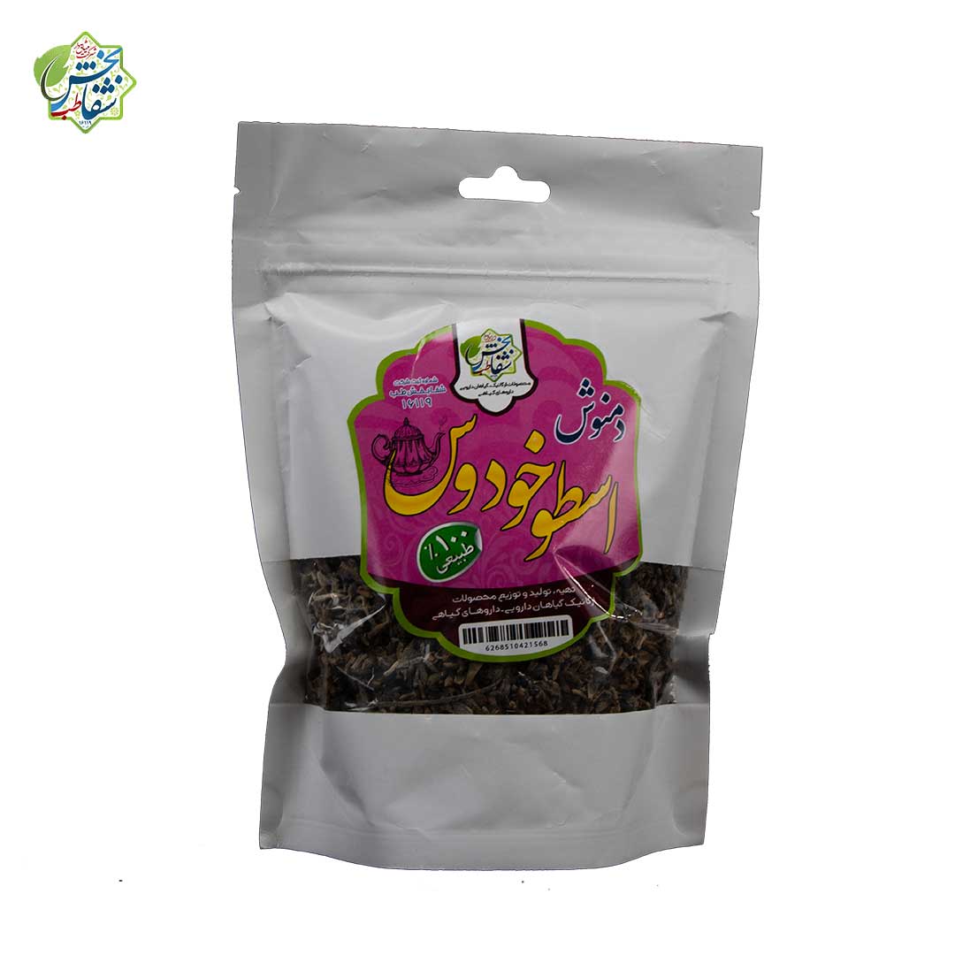 دم نوش اسطوخودوس