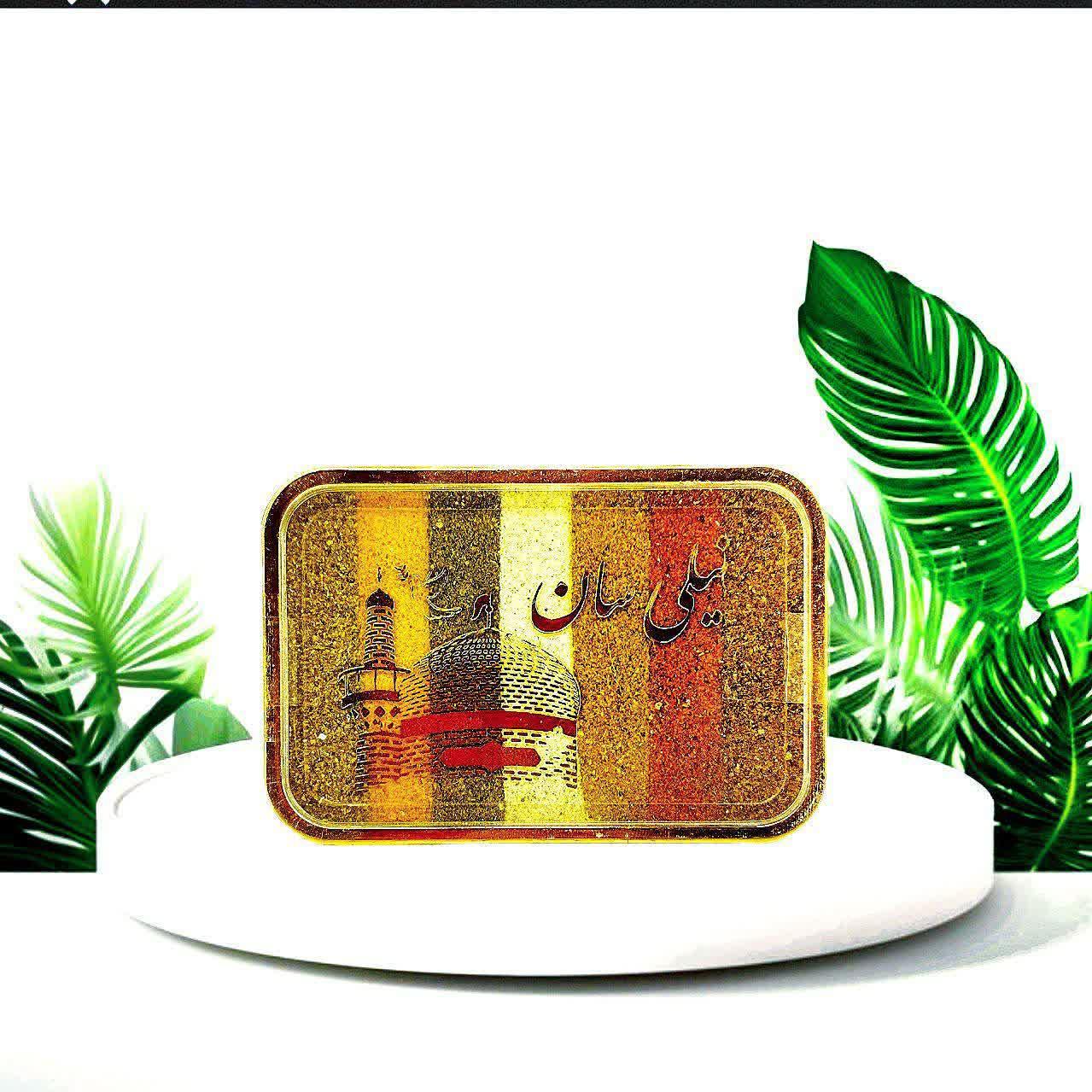 ادویه هفت رنگ