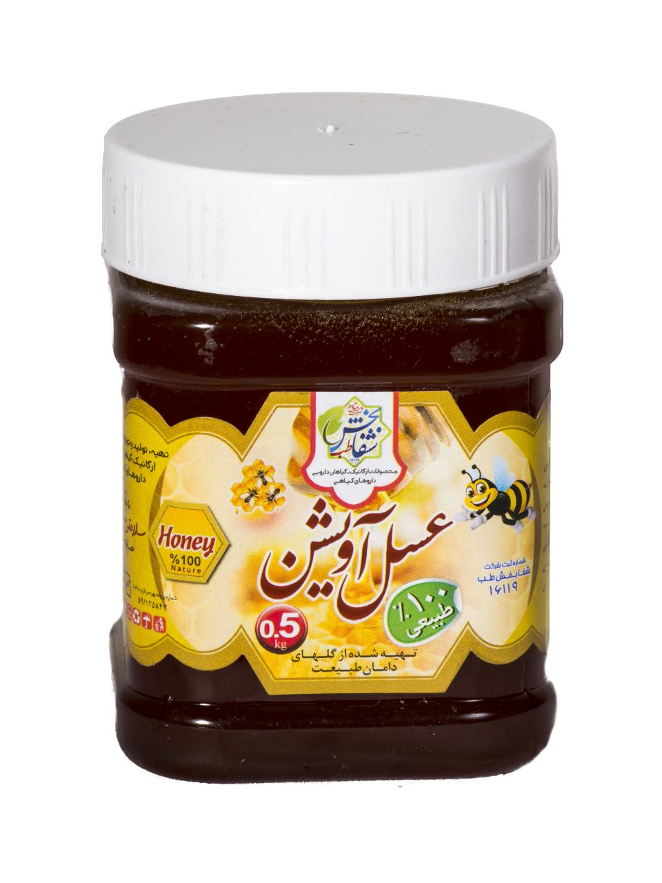 عسل آویشن