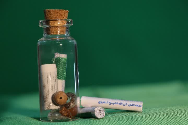 حرز کنزالفوائد