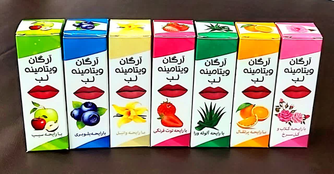 آرگان ویتامینه لب