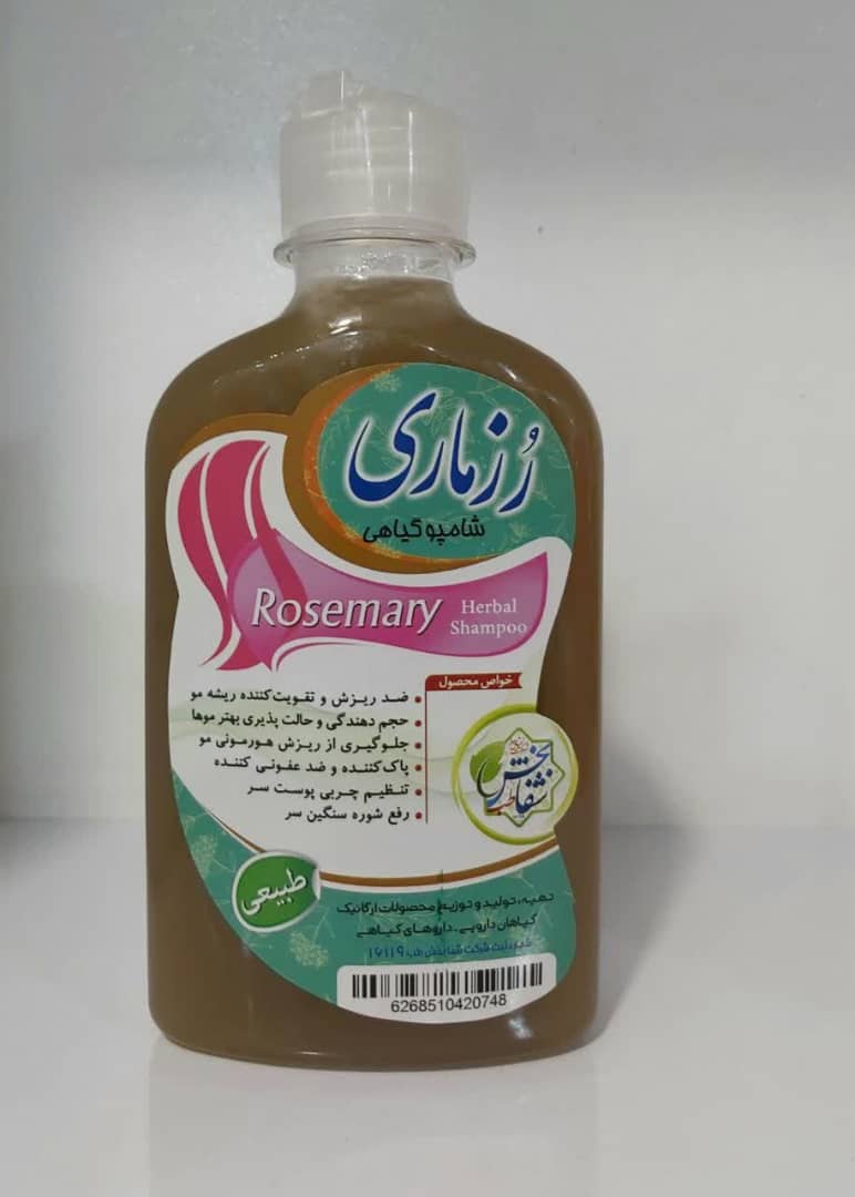 شامپو رزماری