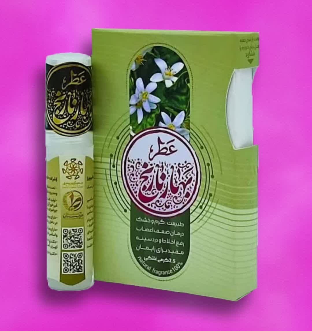 عطر طبیعی بهارنارنج