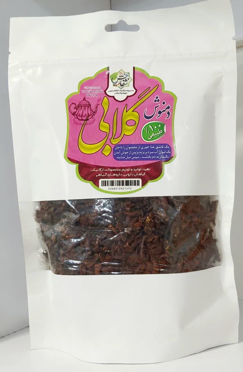 دم نوش گلابی