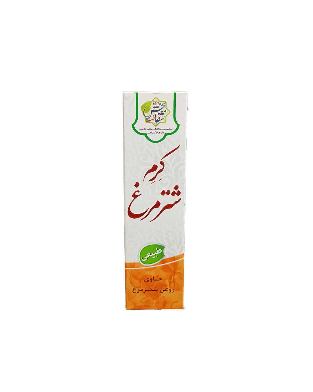 کرم شترمرغ
