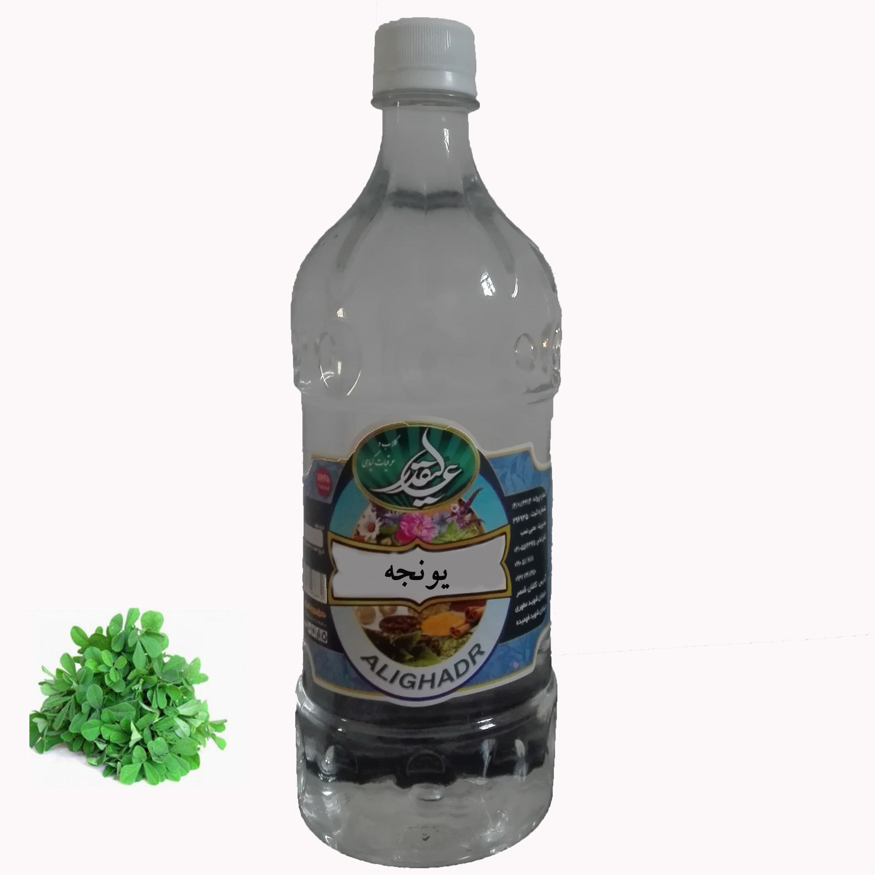 عرق یونجه