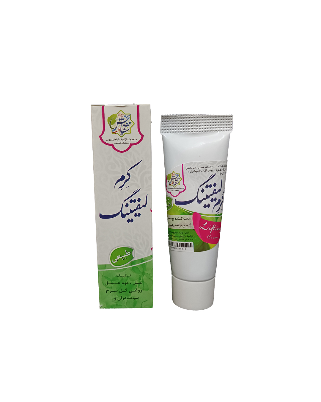 کرم لیفتینگ