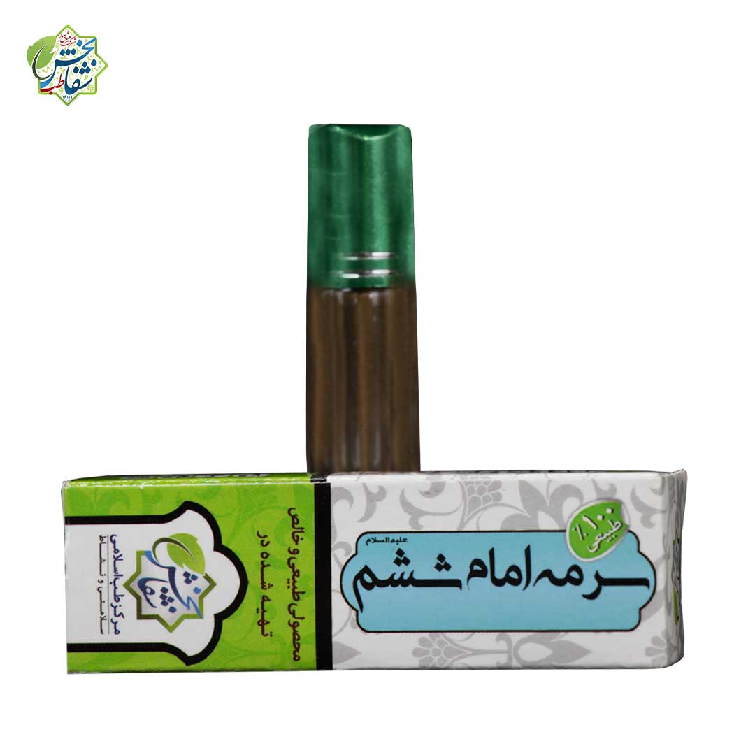 سرمه امام ششم