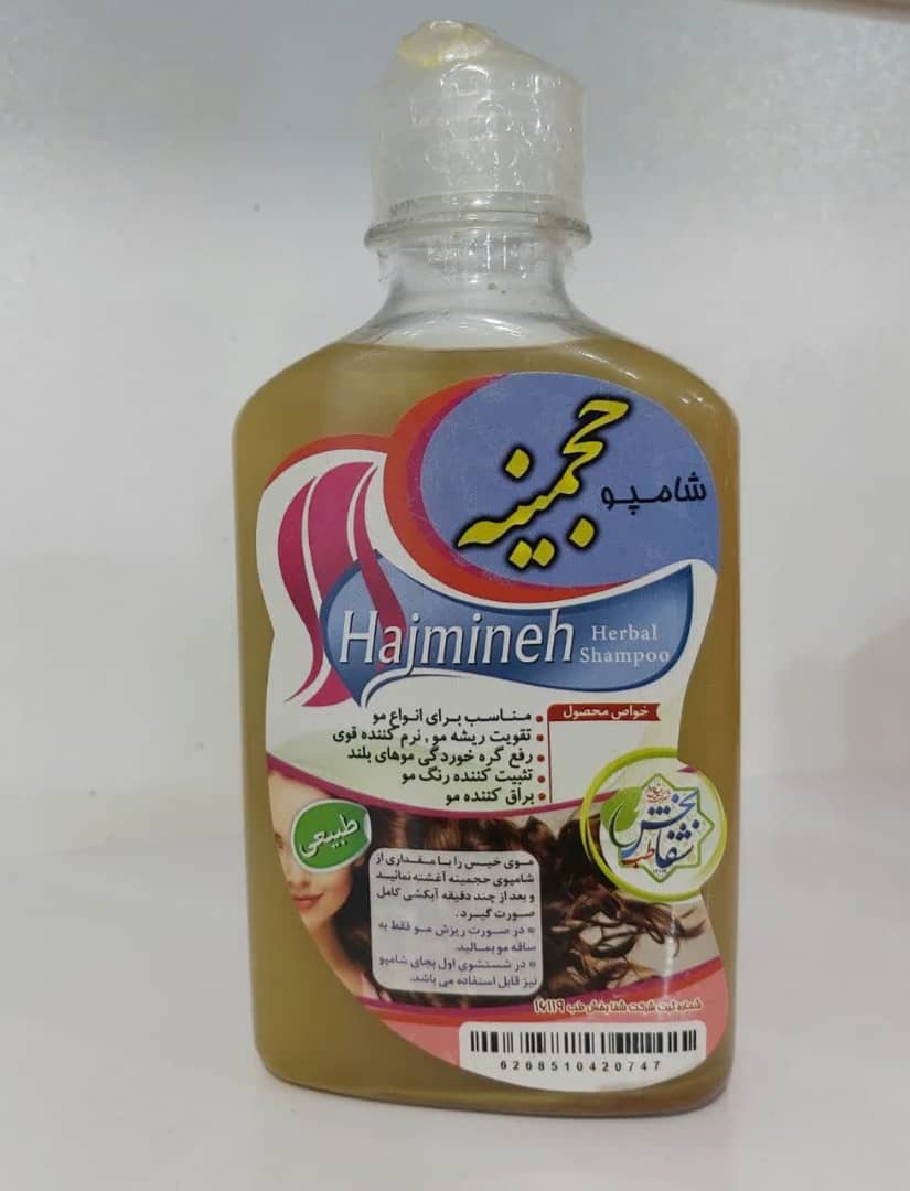 شامپو حجمینه