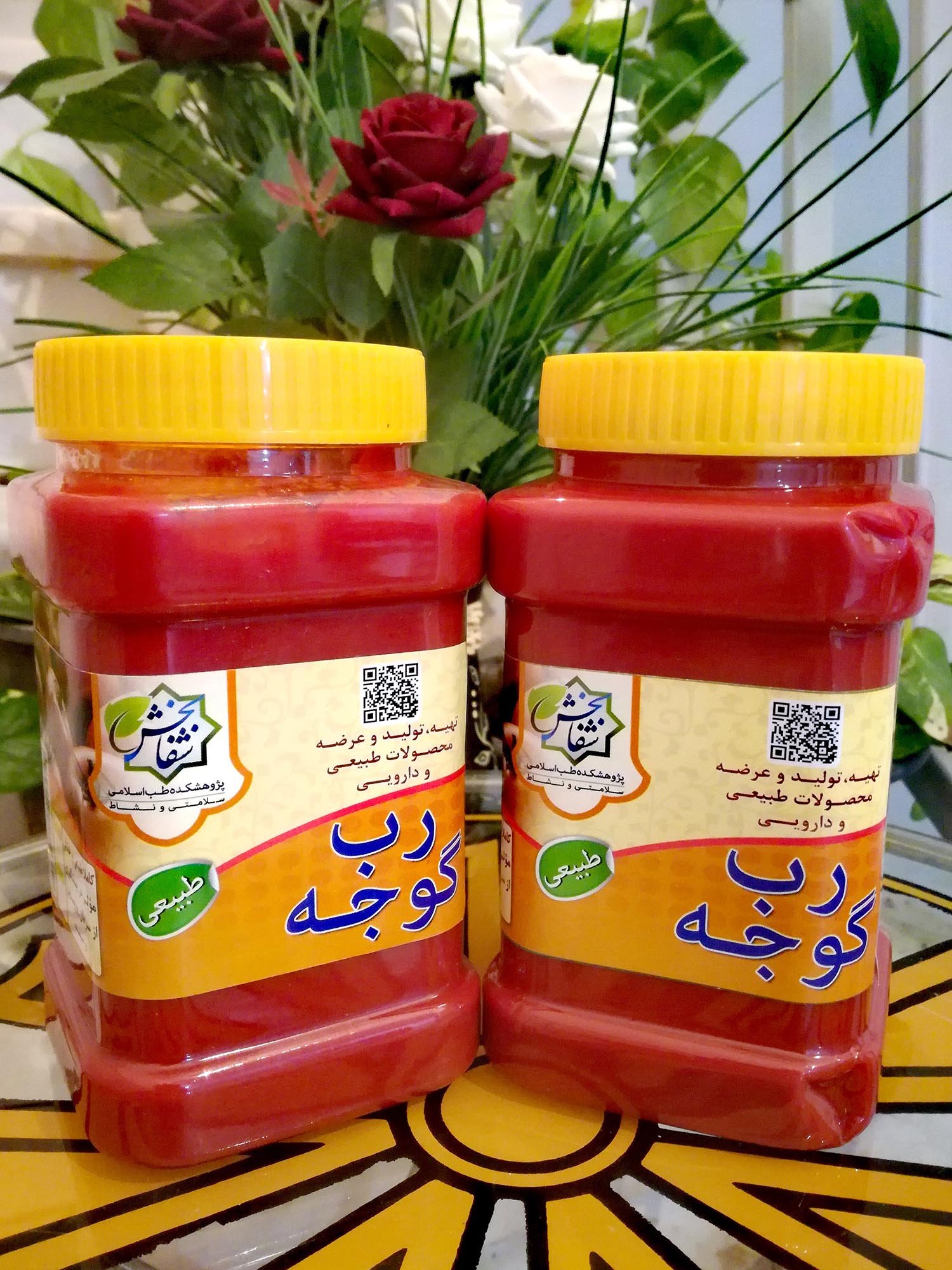 رب گوجه(۲کیلویی)