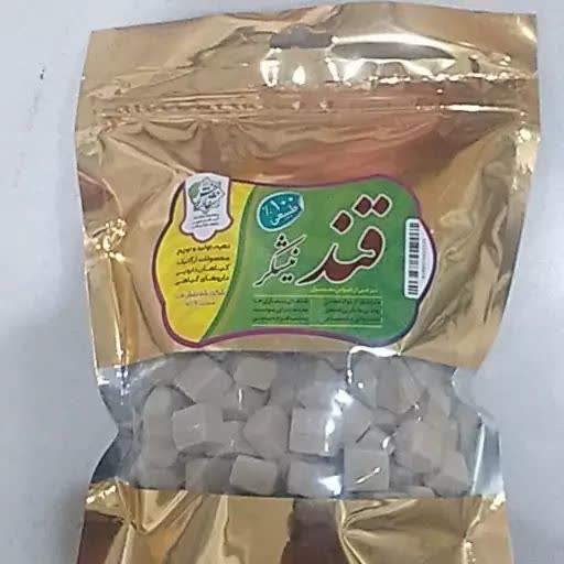قند طبیعی نیشکر