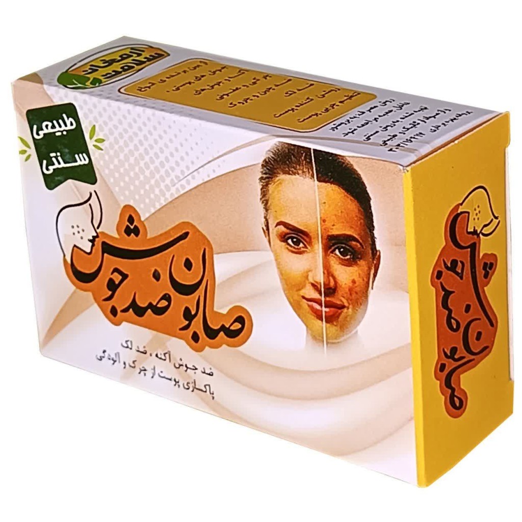 صابون ضد جوش