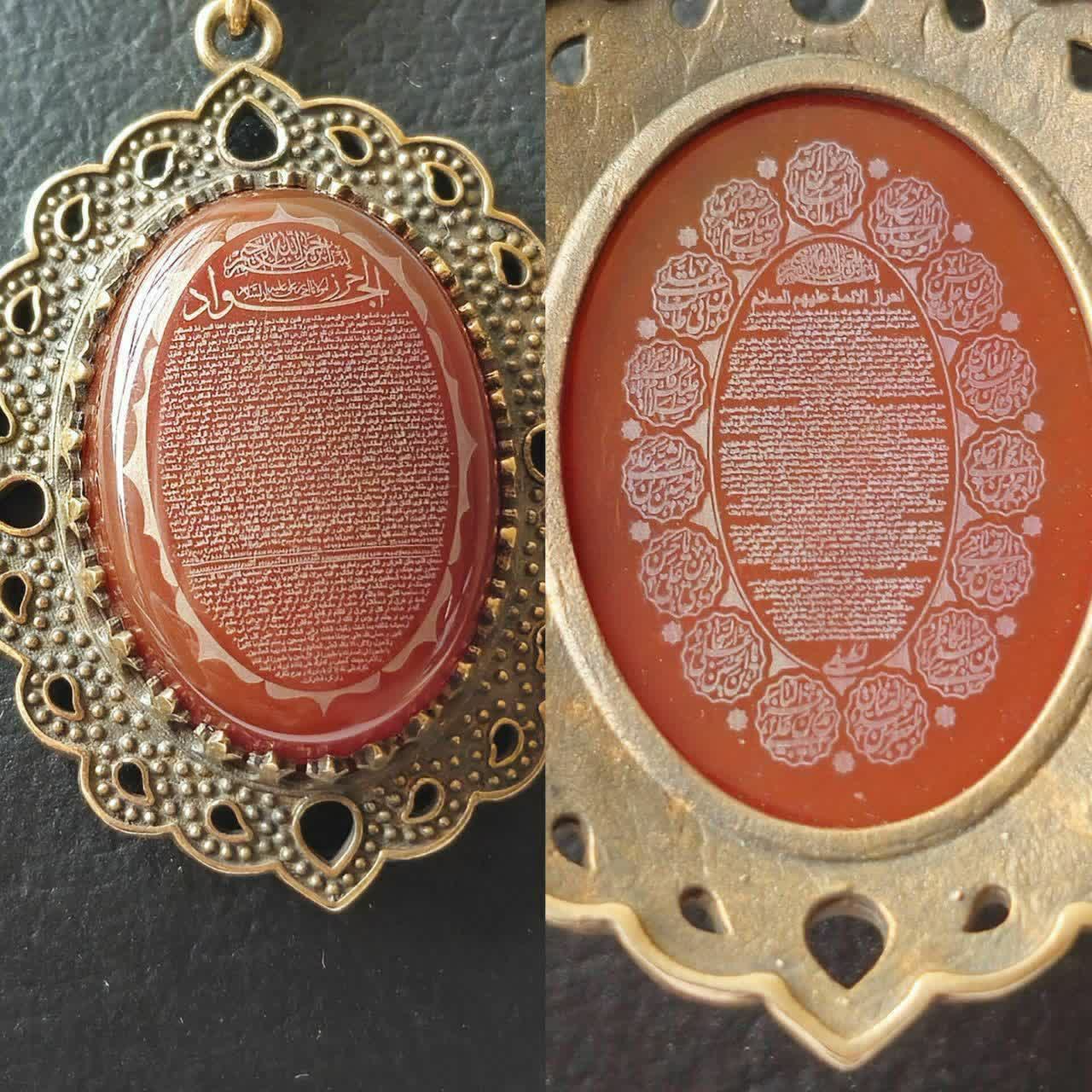 حرز جامع مدالی طرح دو سبز