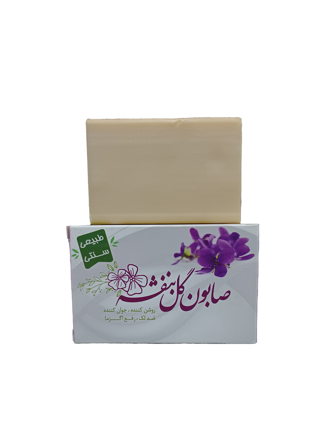 صابون گل بنفشه