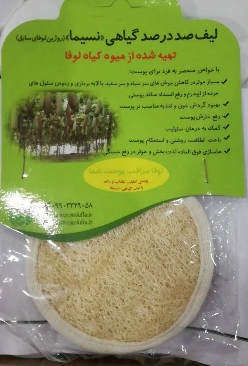 لیف کودک