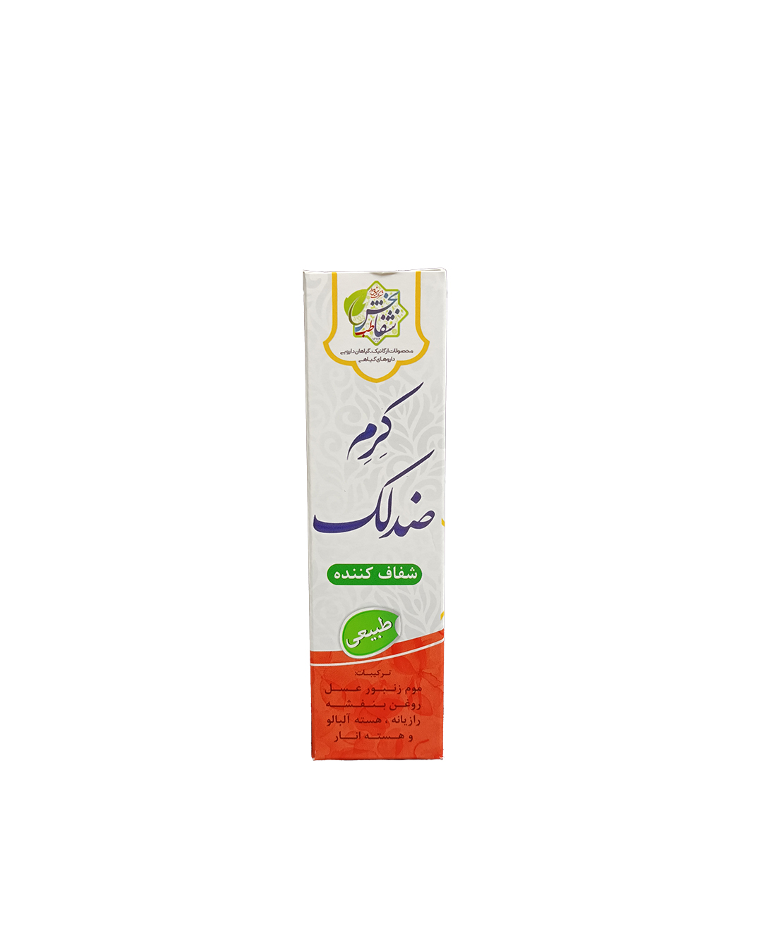 کرم ضد لک