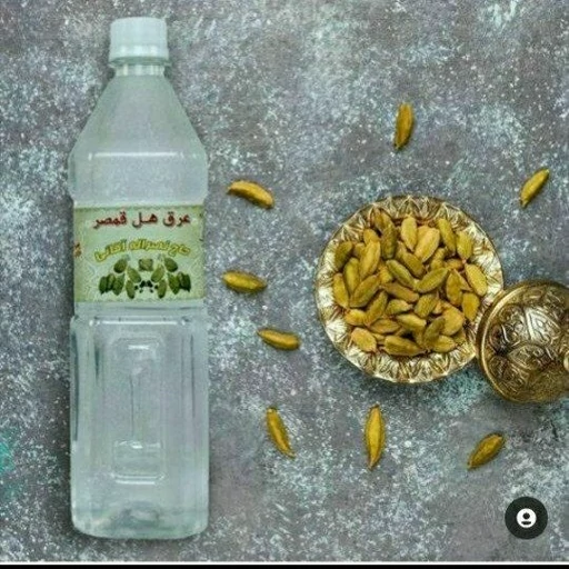 عرق هل