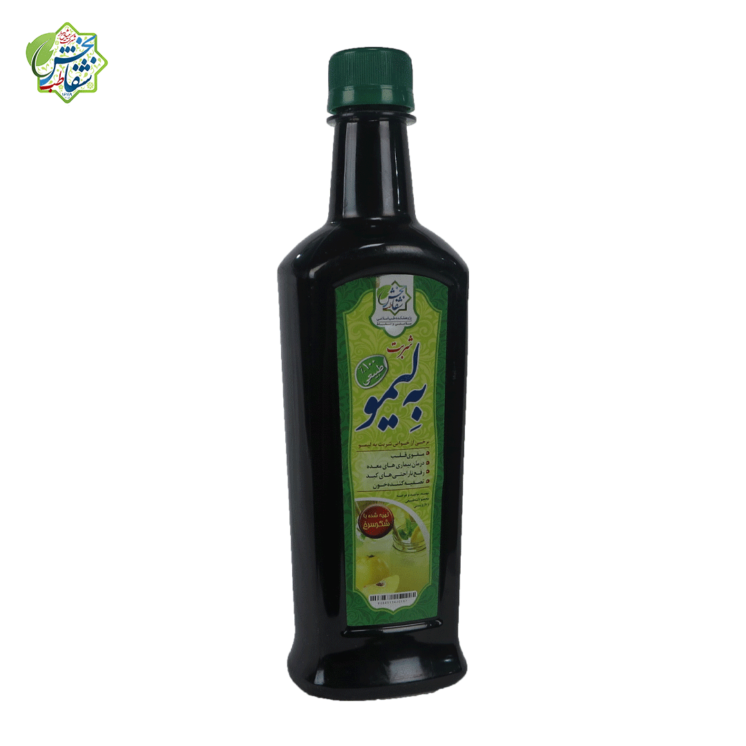 شربت به لیمو