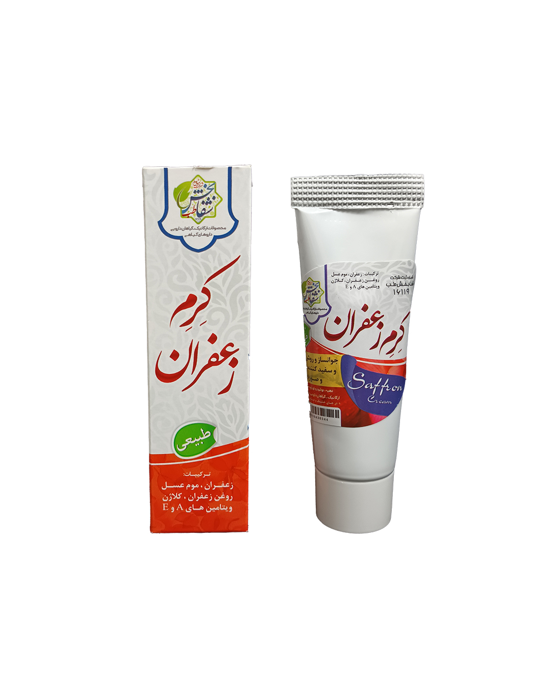 کرم زعفران