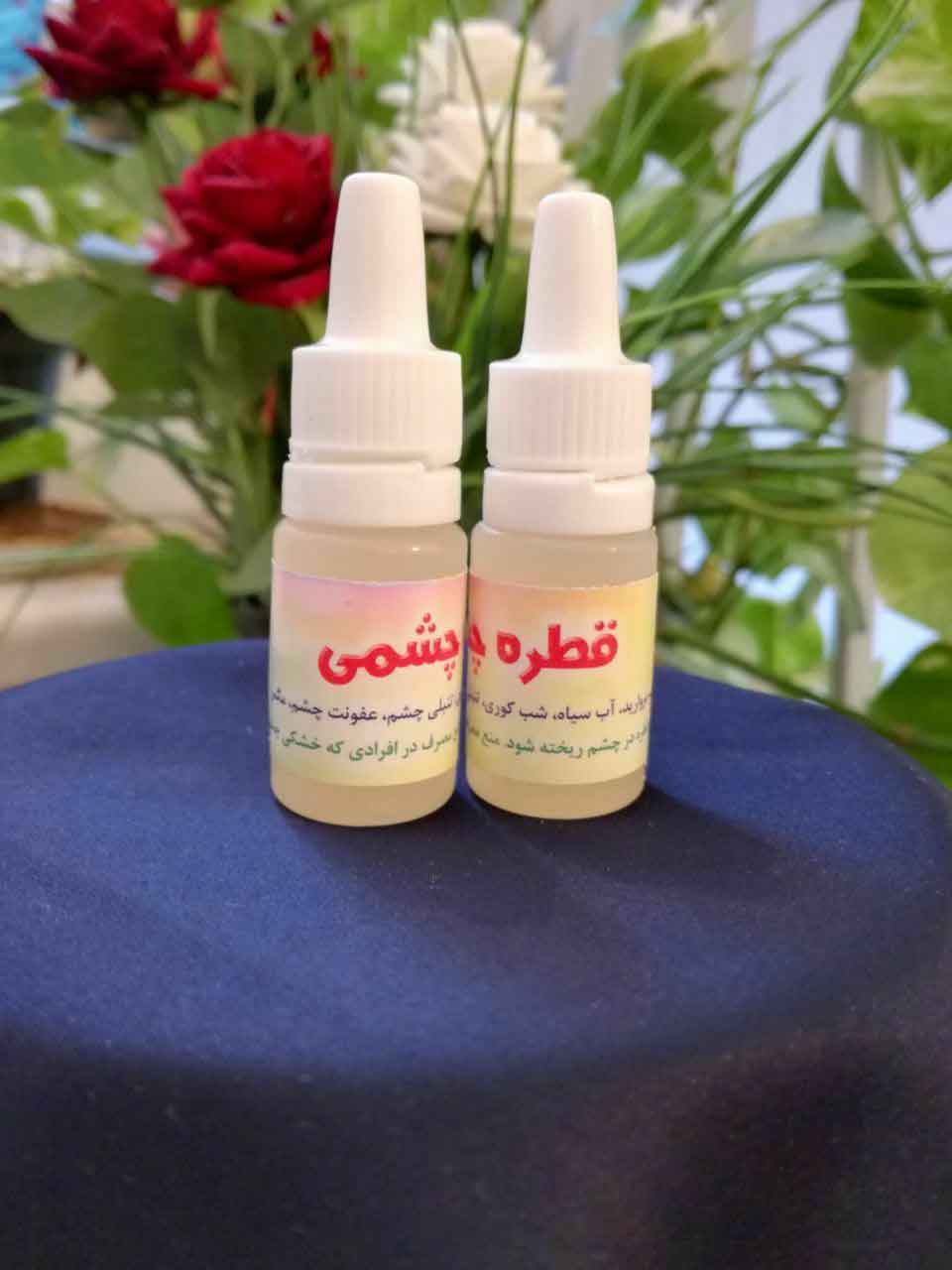 قطره چشمی(۱۰سی سی)