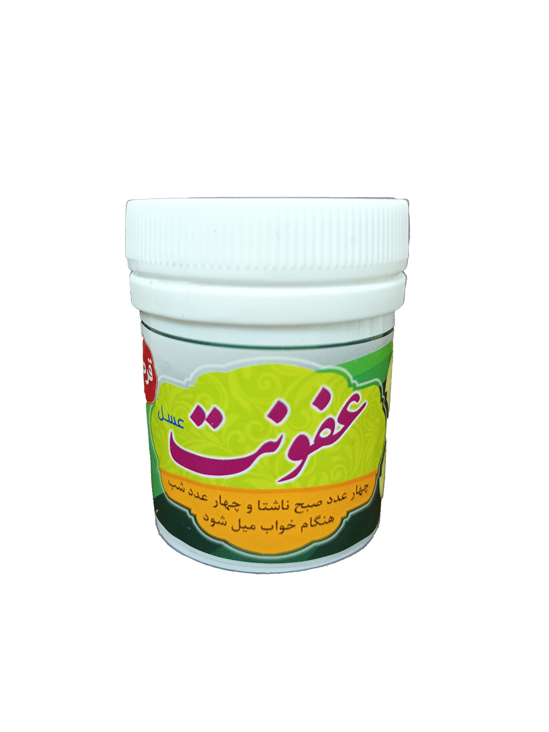قرص عفونت