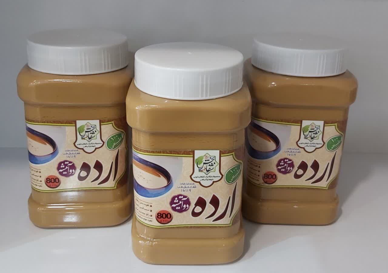 ارده دو آتیشه