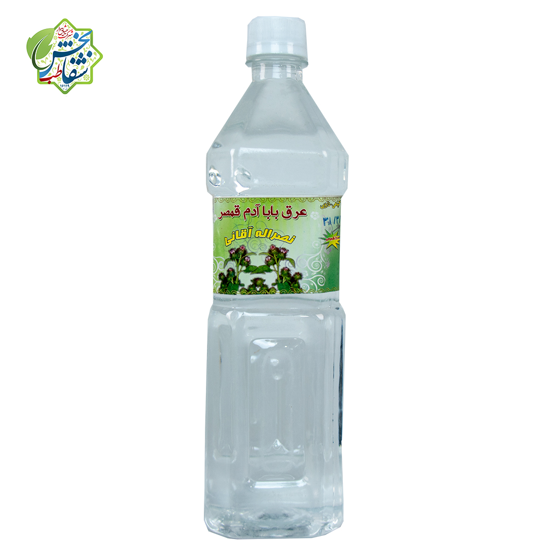 عرق بابا آدم