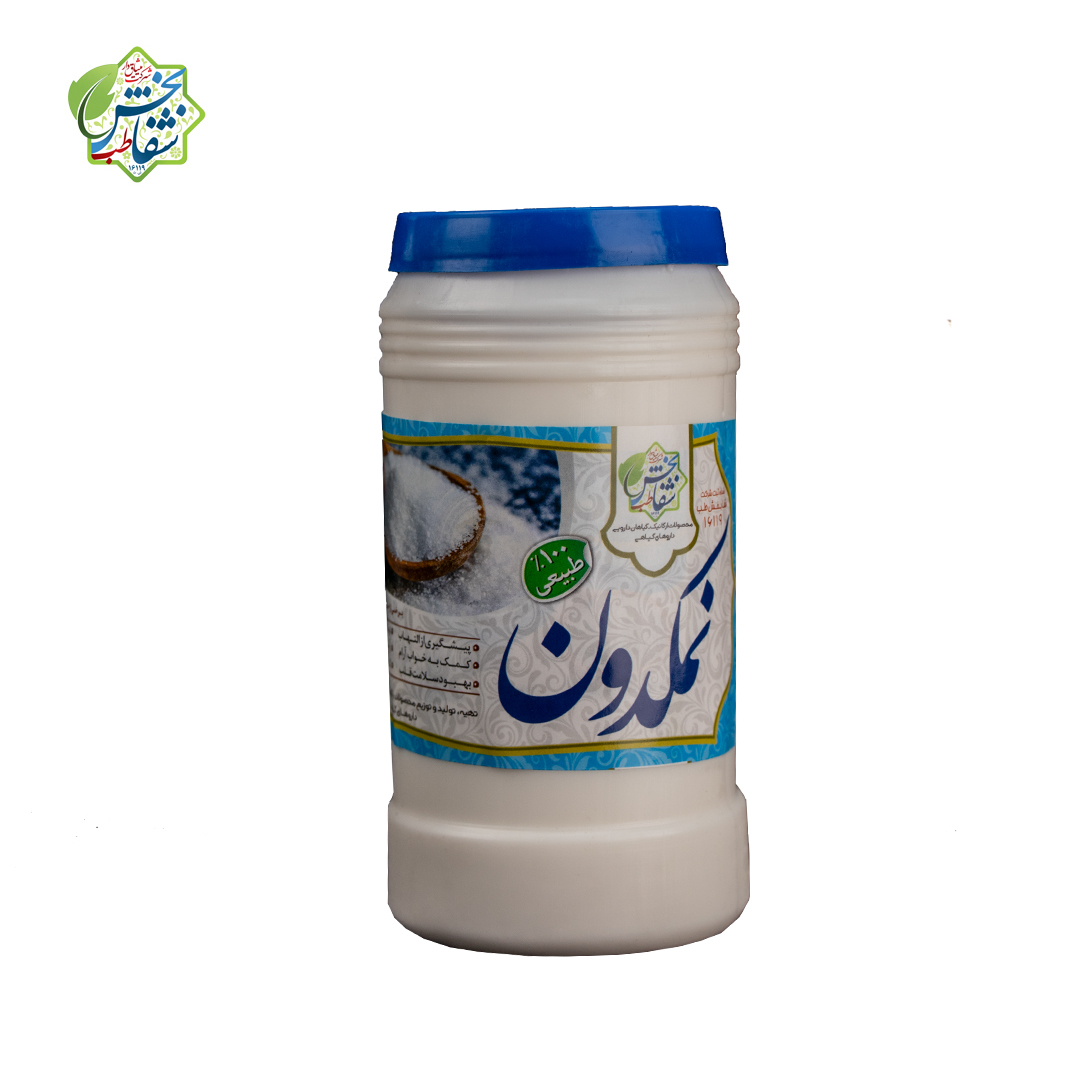 نمک نمکدون(۵۰۰ گرم)