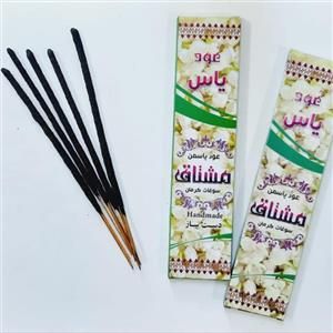 عود یاس مشتاق